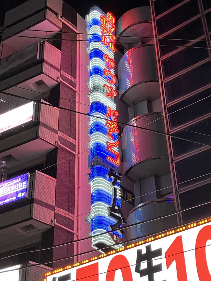 さじべえさんの船橋グランドサウナ&カプセルホテルのサ活写真