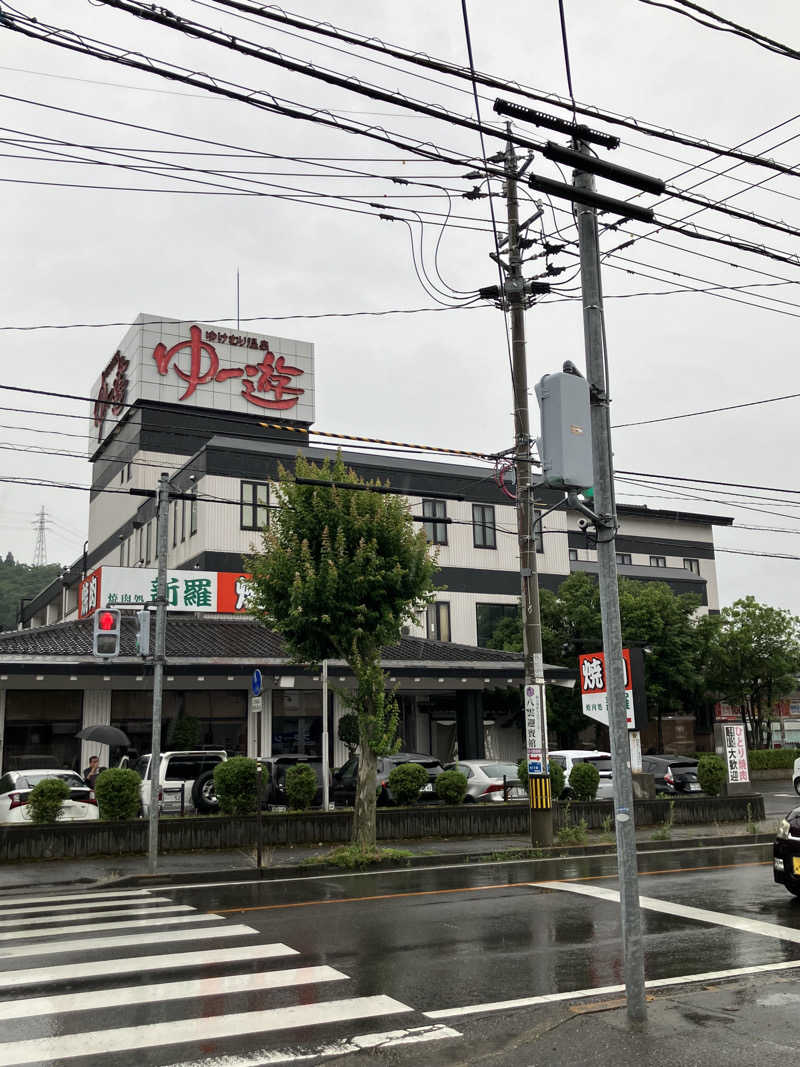 けたたさんのゆけむり温泉 ゆ〜遊のサ活写真