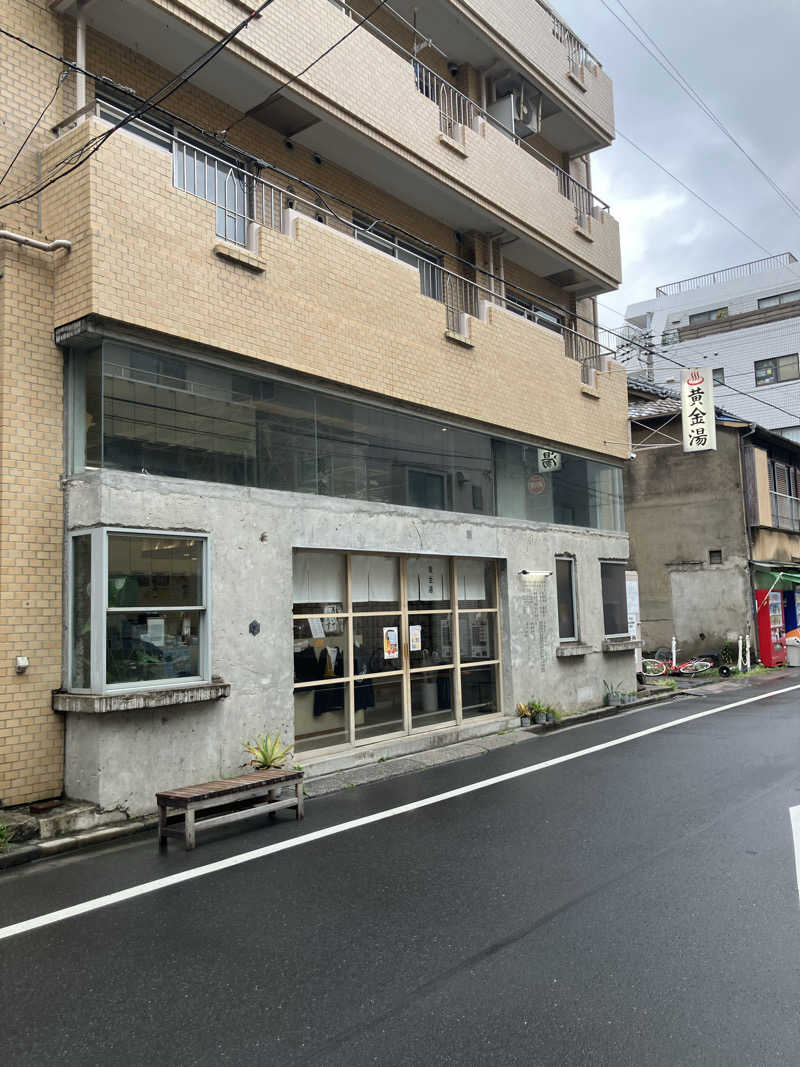 さじべえさんの黄金湯のサ活写真