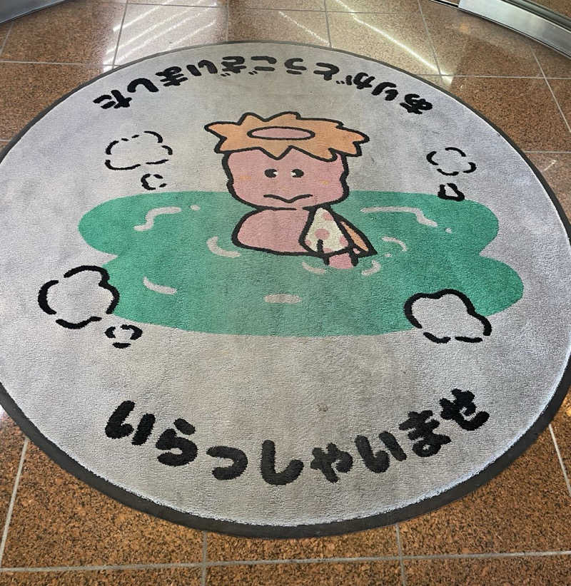 しゃり蔵さんのヨコヤマ・ユーランド鶴見のサ活写真