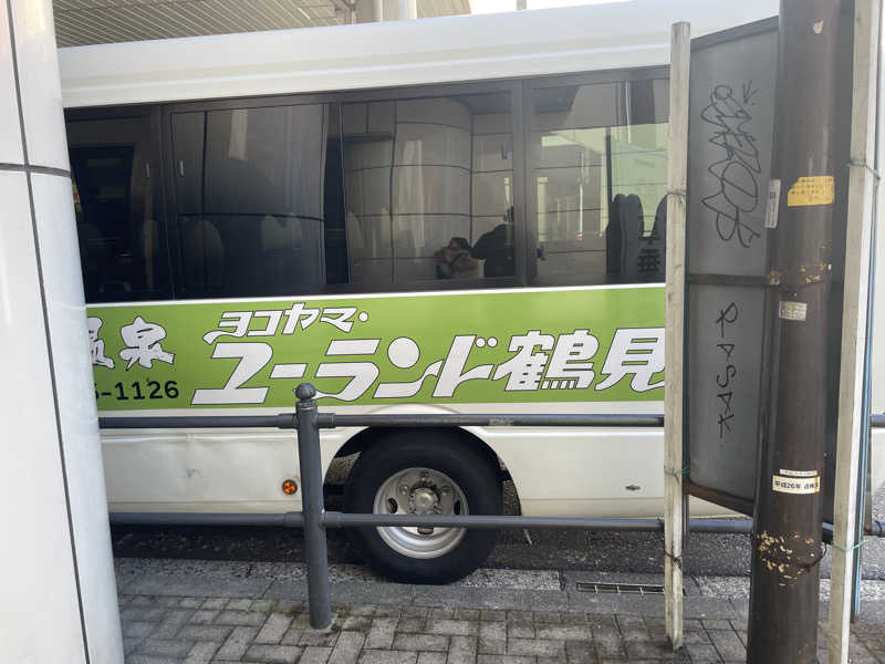 しゃり蔵さんのヨコヤマ・ユーランド鶴見のサ活写真