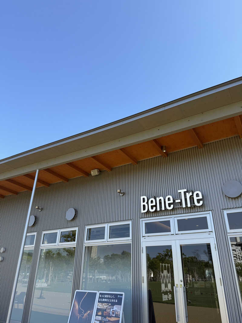 いわサさんのベネトレ広島店のサ活写真