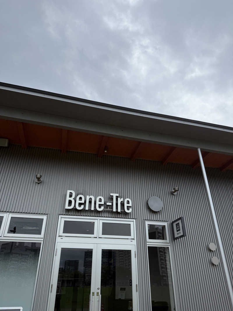 いわサさんのベネトレ広島店のサ活写真