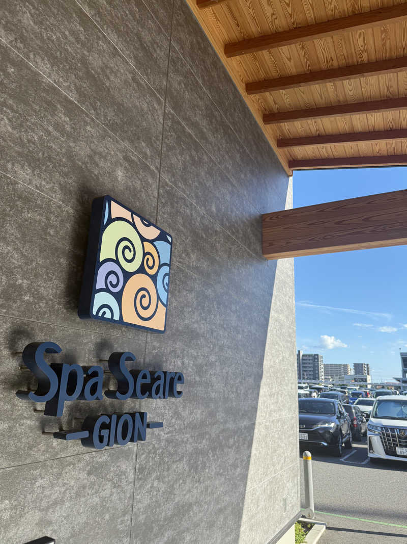 いわサさんのスパシーレ祇園のサ活写真