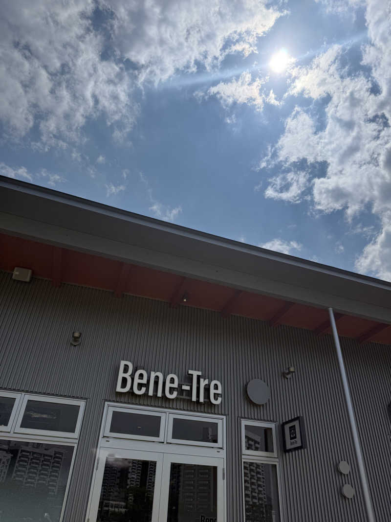 いわサさんのベネトレ広島店のサ活写真