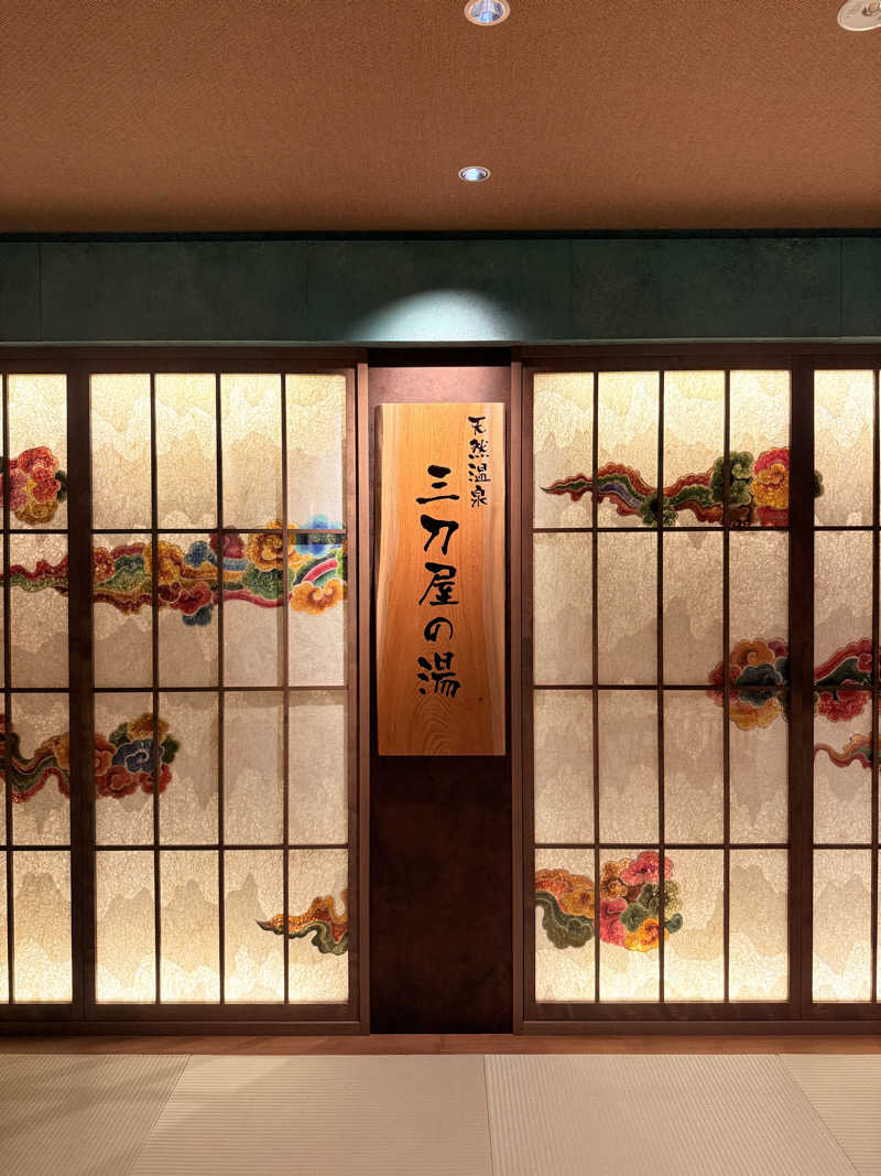 いわサさんの天然温泉三刀屋の湯 ドーミーインEXPRESS出雲の國 雲南のサ活写真