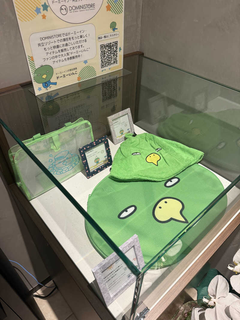 いわサさんの天然温泉三刀屋の湯 ドーミーインEXPRESS出雲の國 雲南のサ活写真