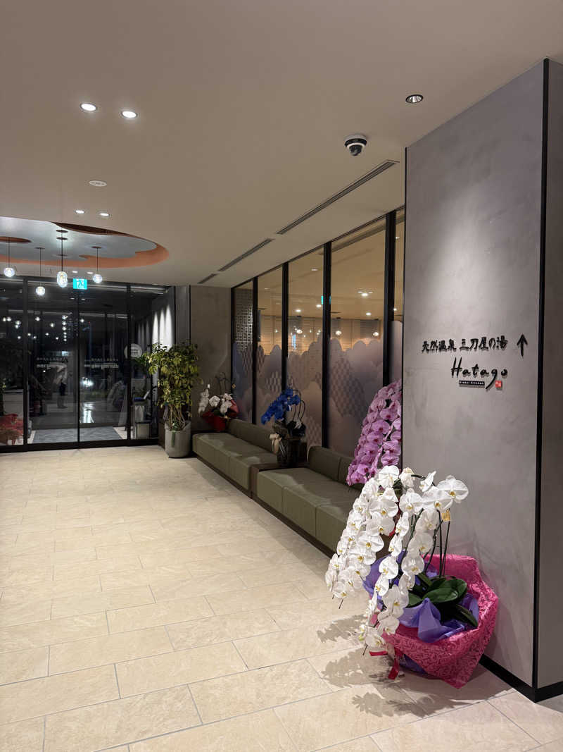 いわサさんの天然温泉三刀屋の湯 ドーミーインEXPRESS出雲の國 雲南のサ活写真