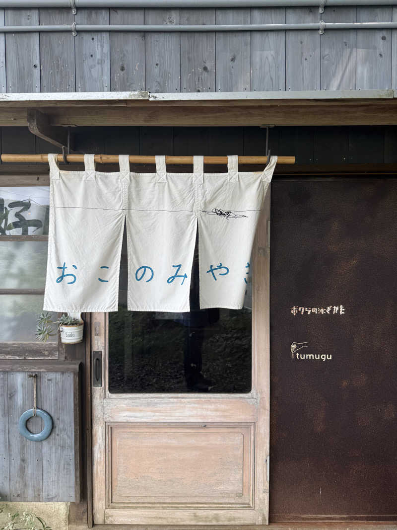 いわサさんの宇部サウナセンターのサ活写真