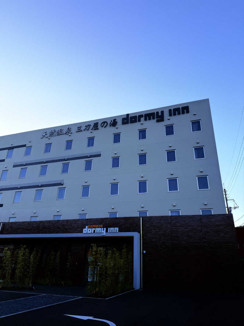 いわサさんの天然温泉三刀屋の湯 ドーミーインEXPRESS出雲の國 雲南のサ活写真