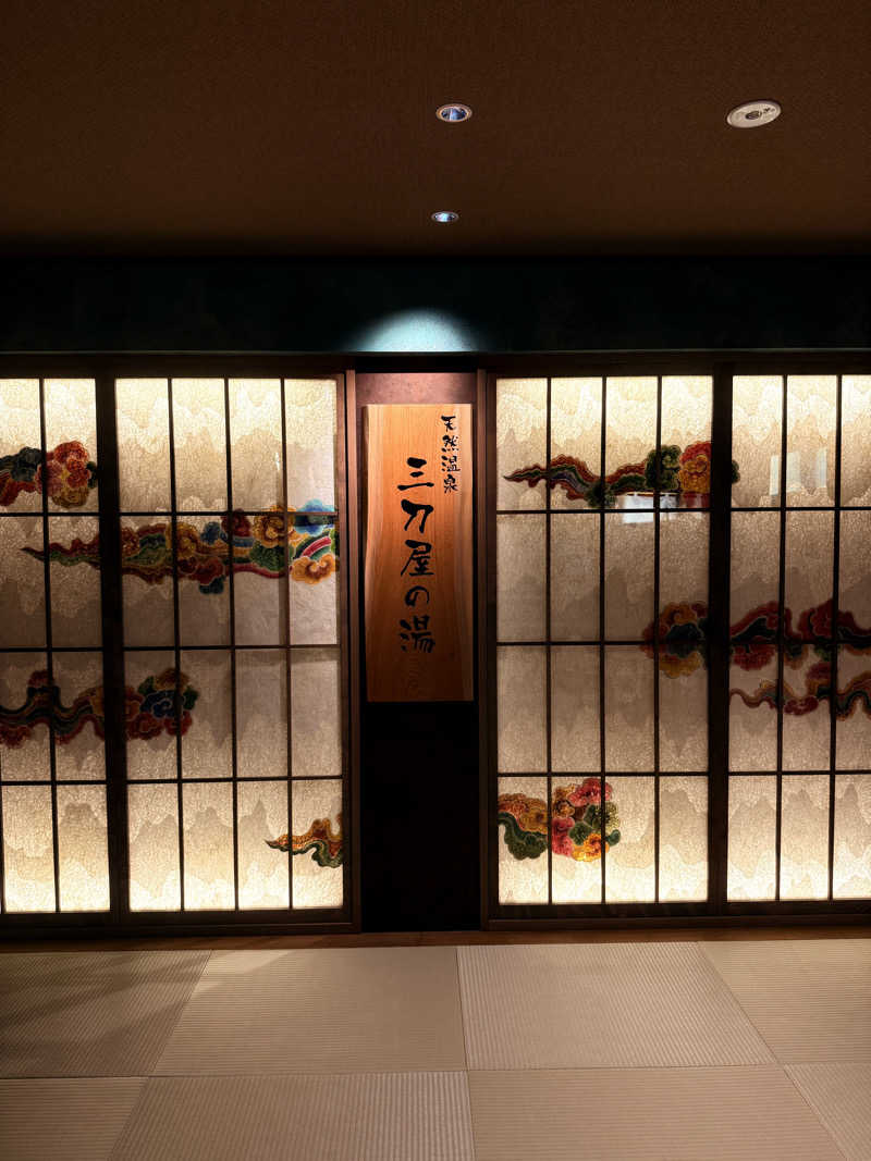 いわサさんの天然温泉三刀屋の湯 ドーミーインEXPRESS出雲の國 雲南のサ活写真