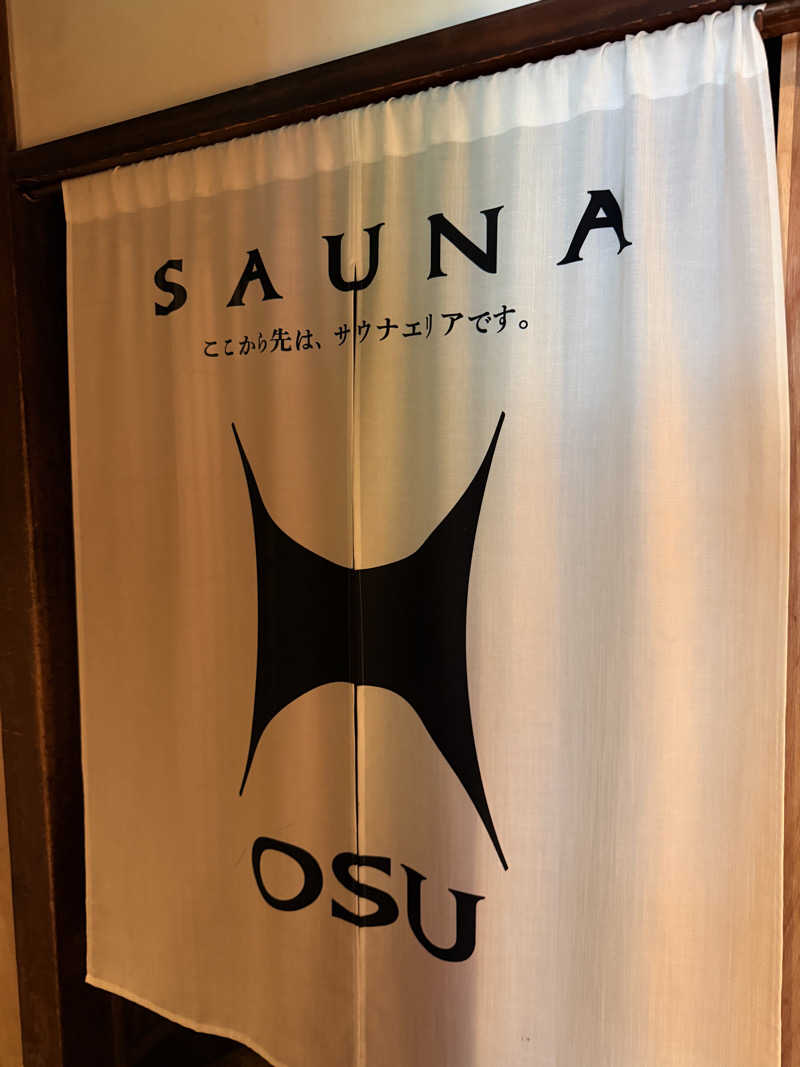 いわサさんのKIWAMI SAUNA 大須のサ活写真