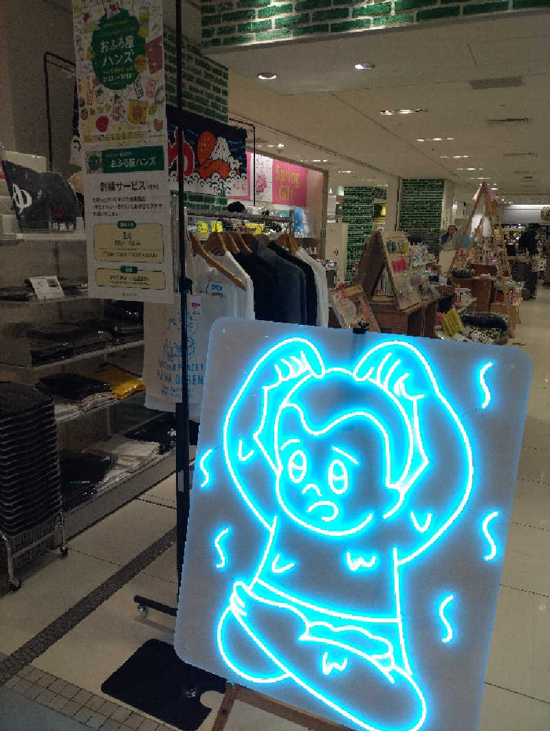 かずなりさんのコナミスポーツクラブ 大阪ステーションシティのサ活写真