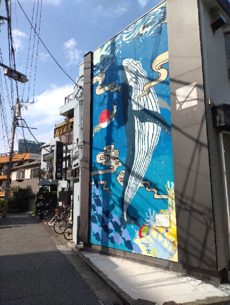 かずなりさんの改良湯のサ活写真