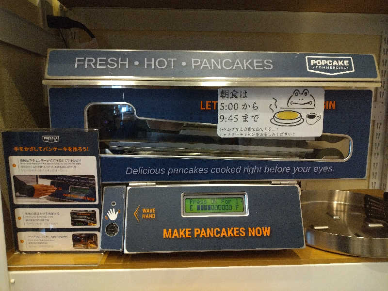 かずなりさんの泊まれるサウナ屋さん 品川サウナのサ活写真