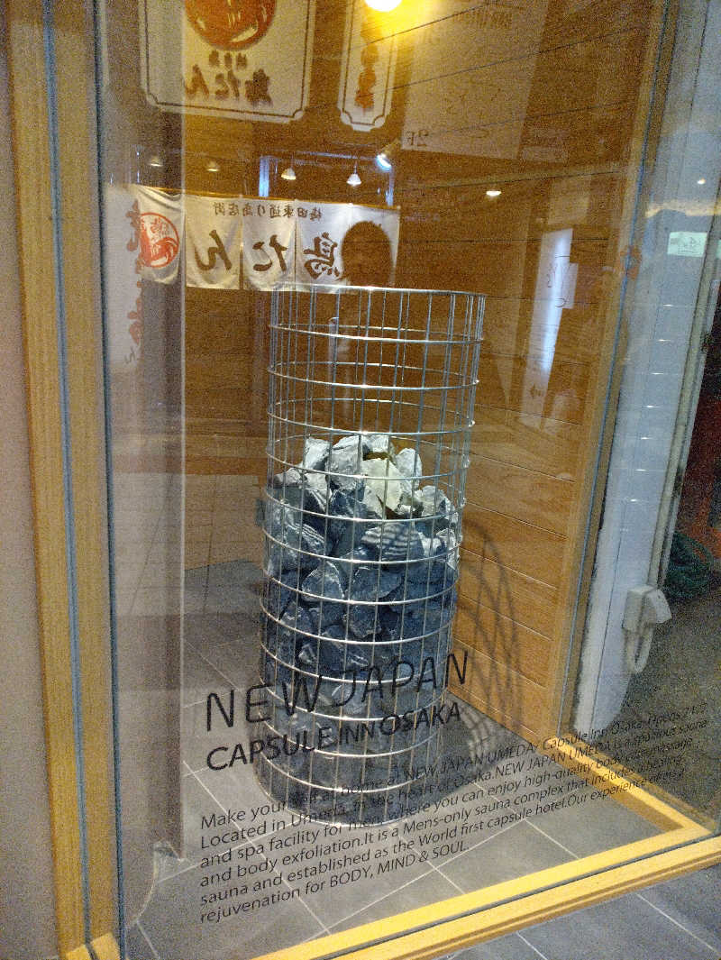 かずなりさんのニュージャパン 梅田店(カプセルイン大阪)のサ活写真