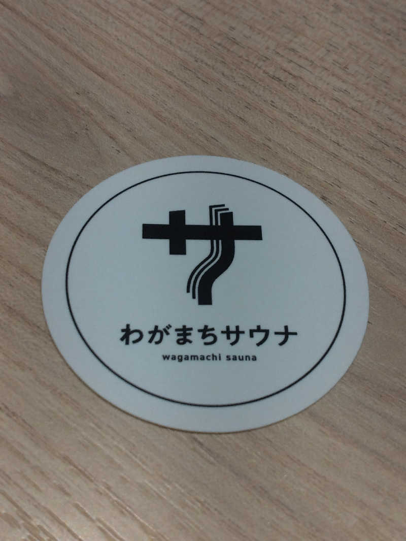 かずなりさんのわがまちサウナ 大阪野田のサ活写真