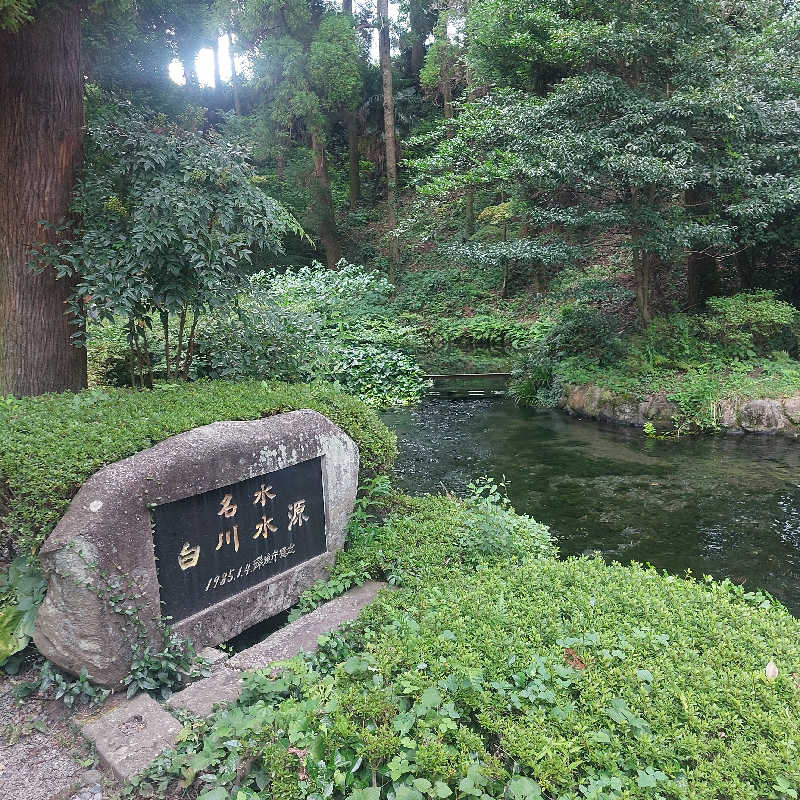 えいちゃんさんの南阿蘇 久木野温泉 四季の森のサ活写真