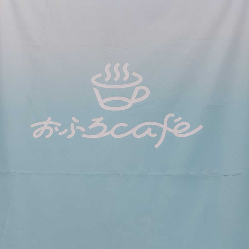 えいちゃんさんのおふろcafé utataneのサ活写真