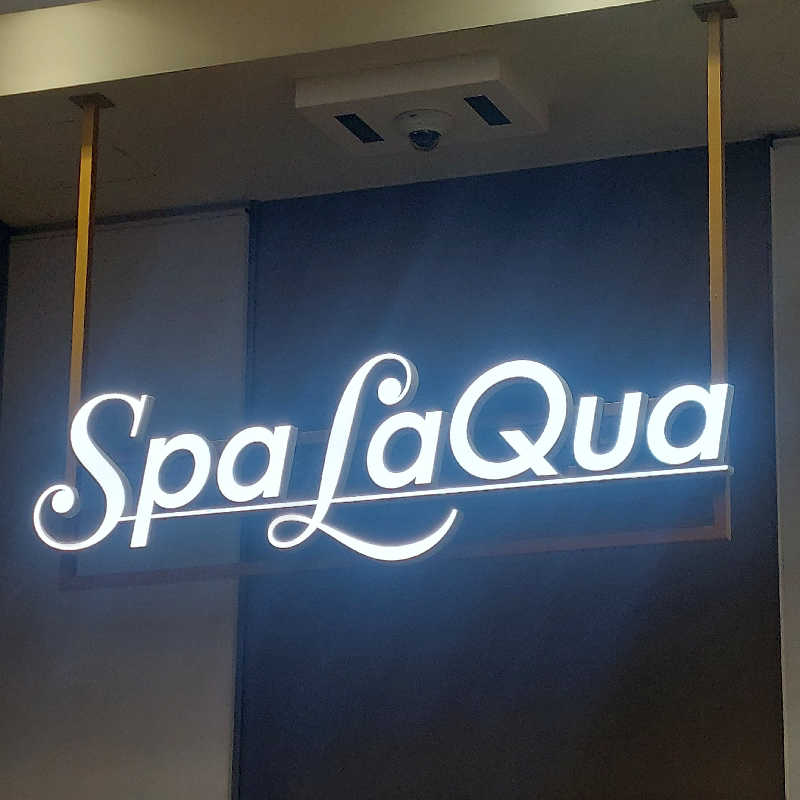 えいちゃんさんの東京ドーム天然温泉 Spa LaQua(スパ ラクーア)のサ活写真