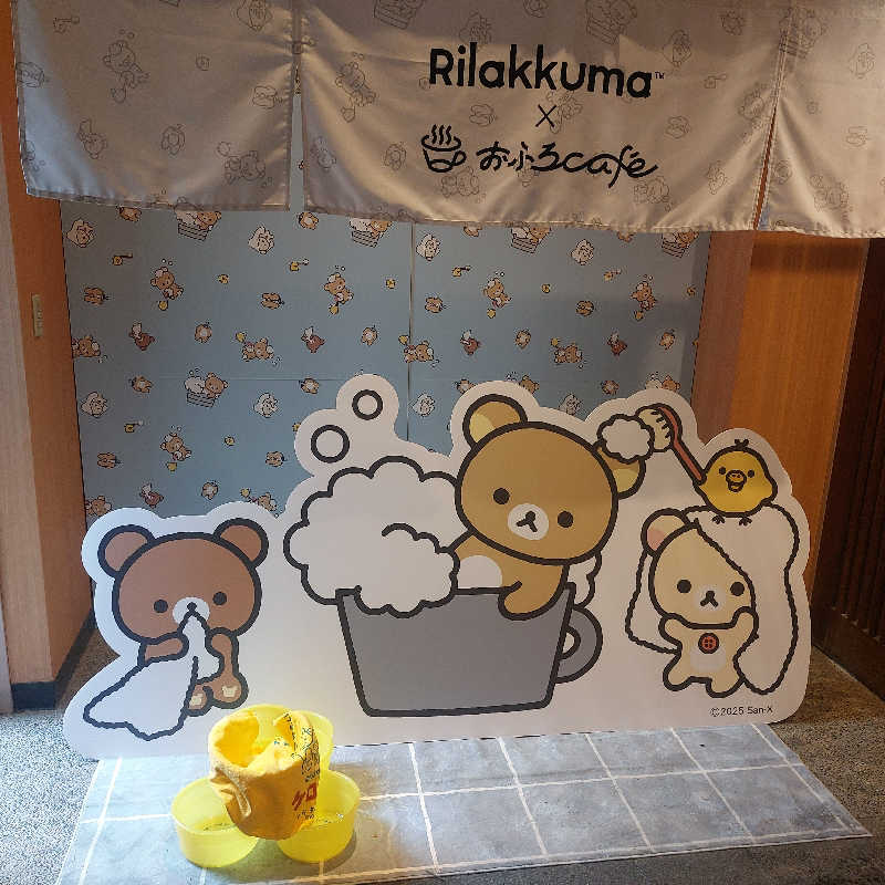 えいちゃんさんのおふろcafé utataneのサ活写真