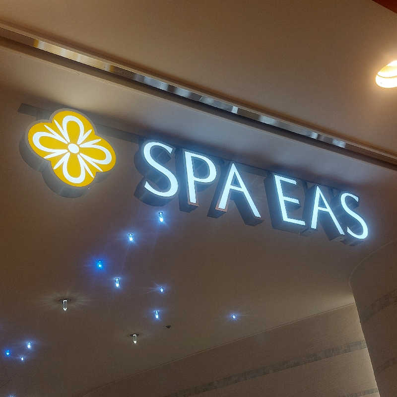 えいちゃんさんの横浜天然温泉 SPA EASのサ活写真