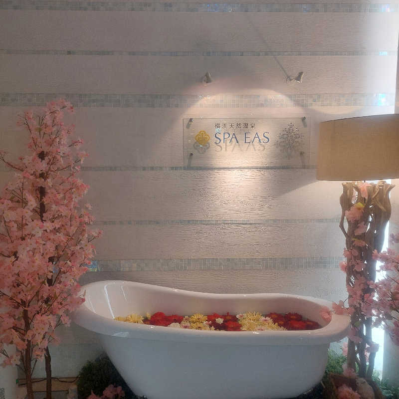 えいちゃんさんの横浜天然温泉 SPA EASのサ活写真