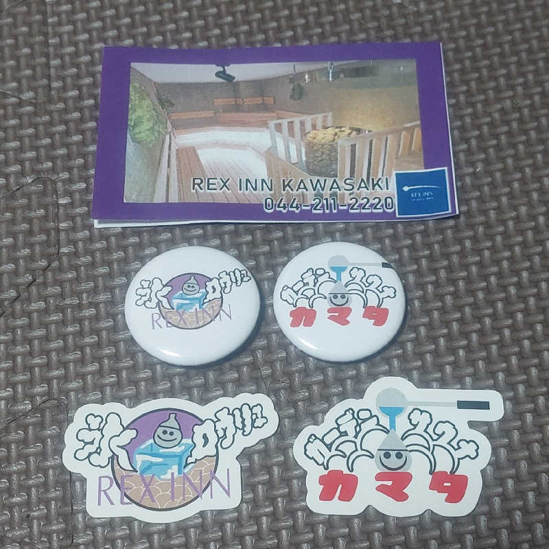 えいちゃんさんのレックスイン川崎のサ活写真
