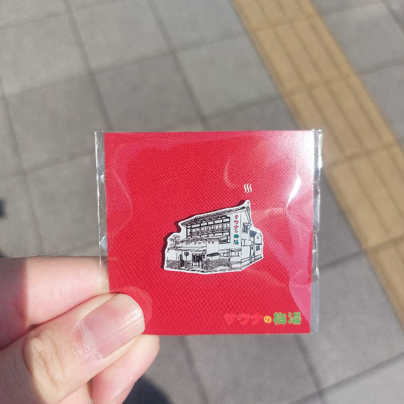 えいちゃんさんのサウナの梅湯のサ活写真