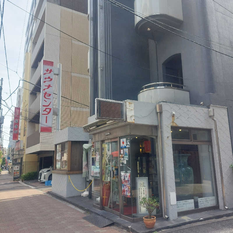 えいちゃんさんのサウナセンター鶯谷本店のサ活写真