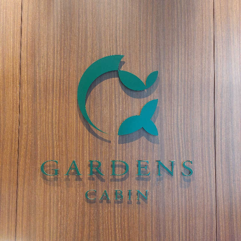 えいちゃんさんのGARDENS CABIN (ガーデンズキャビン)のサ活写真