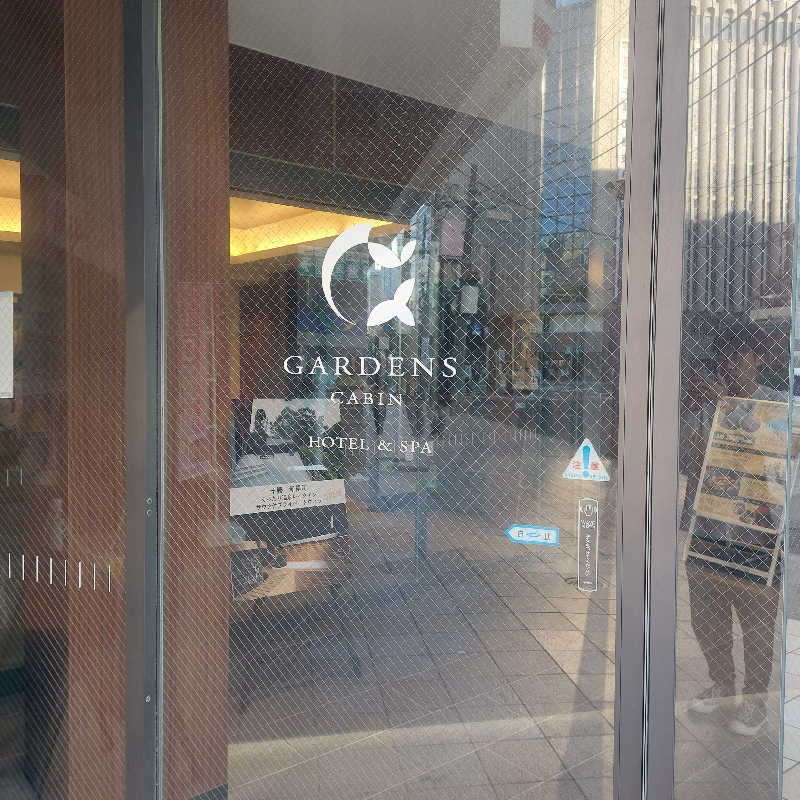 えいちゃんさんのGARDENS CABIN (ガーデンズキャビン)のサ活写真
