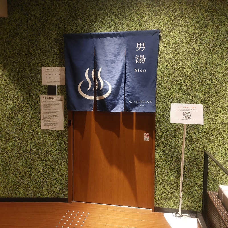 えいちゃんさんのGARDENS CABIN (ガーデンズキャビン)のサ活写真