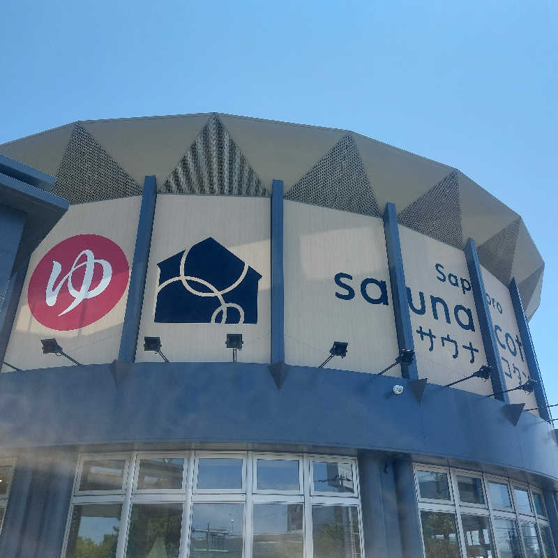 えいちゃんさんのサウナコタンサッポロのサ活写真