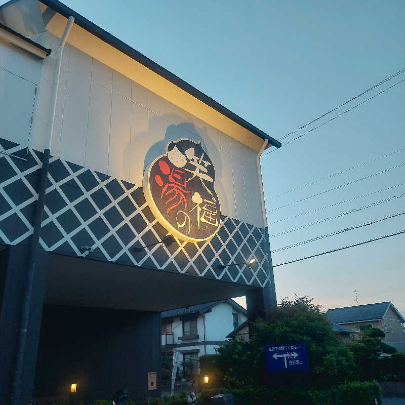 えいちゃんさんの笑福の湯のサ活写真