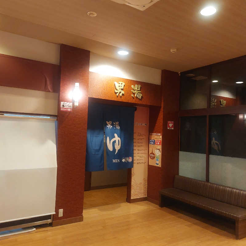 えいちゃんさんの笑福の湯のサ活写真