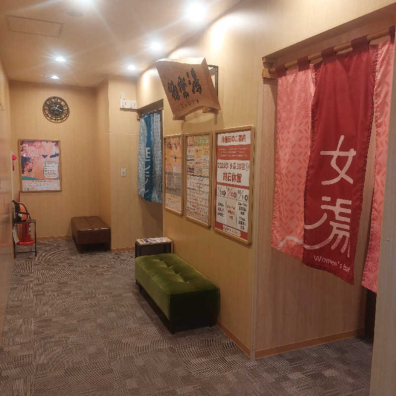 えいちゃんさんのRAKU SPA 1010 神田のサ活写真