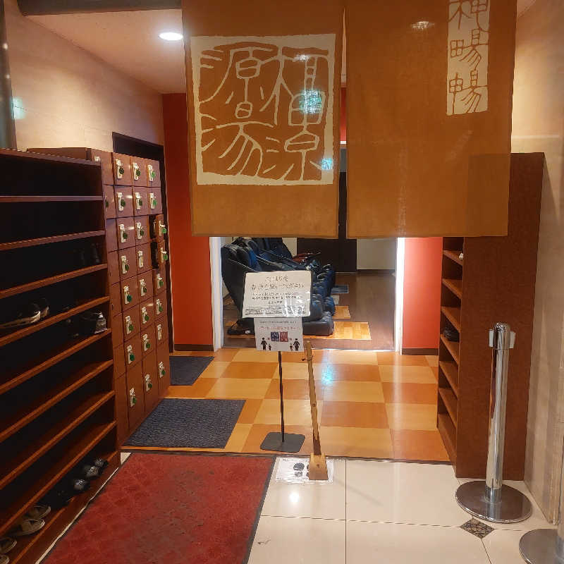 えいちゃんさんのホテルロイヤルヒル福知山&スパのサ活写真