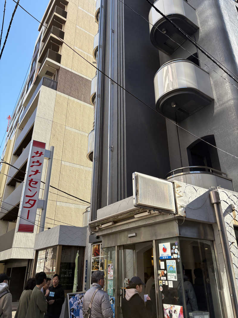 🍚はやて🍚さんのサウナセンター鶯谷本店のサ活写真