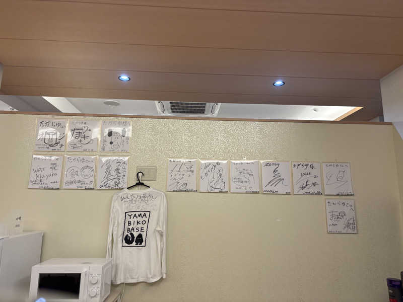 🍚はやて🍚さんの天然温泉 たからゆ -中野若宮温泉-のサ活写真