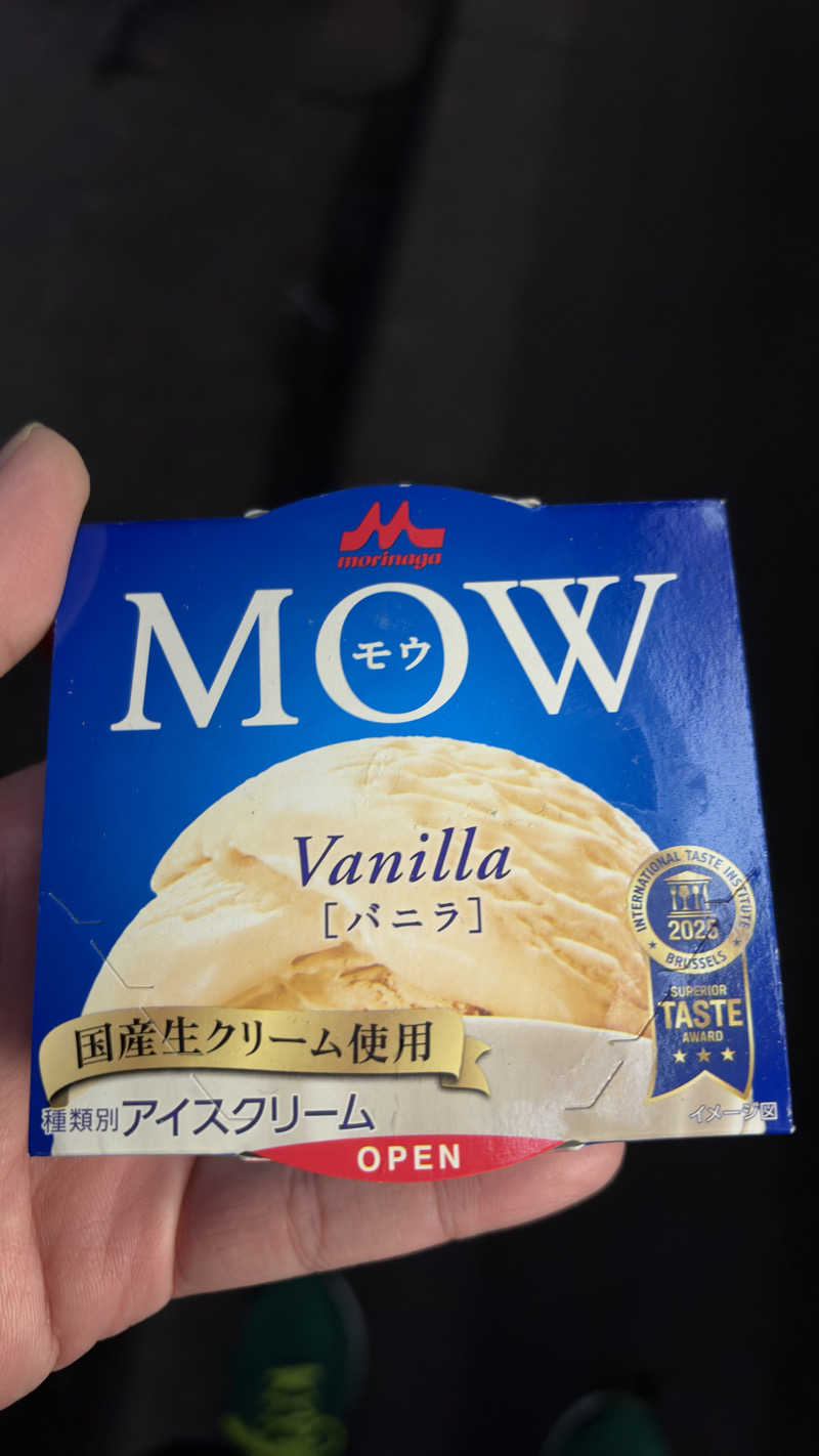 ∝さんの湯めごこち南郷の湯のサ活写真