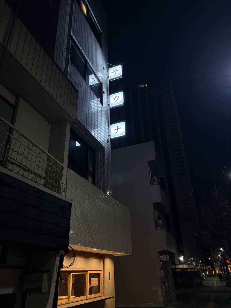 𝓡𝔂𝓸𝓽𝓪さんのいろは JR岐阜駅前のサ活写真