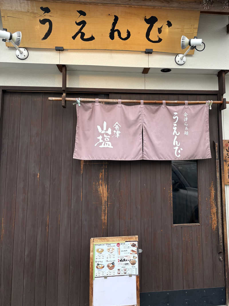 じゅん1ろうさんの日帰り温泉    富士の湯のサ活写真