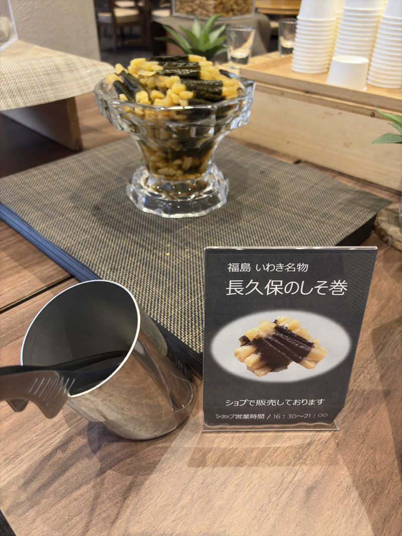 じゅん1ろうさんのメルキュール裏磐梯リゾート&スパ(旧:Active Resorts 裏磐梯)のサ活写真