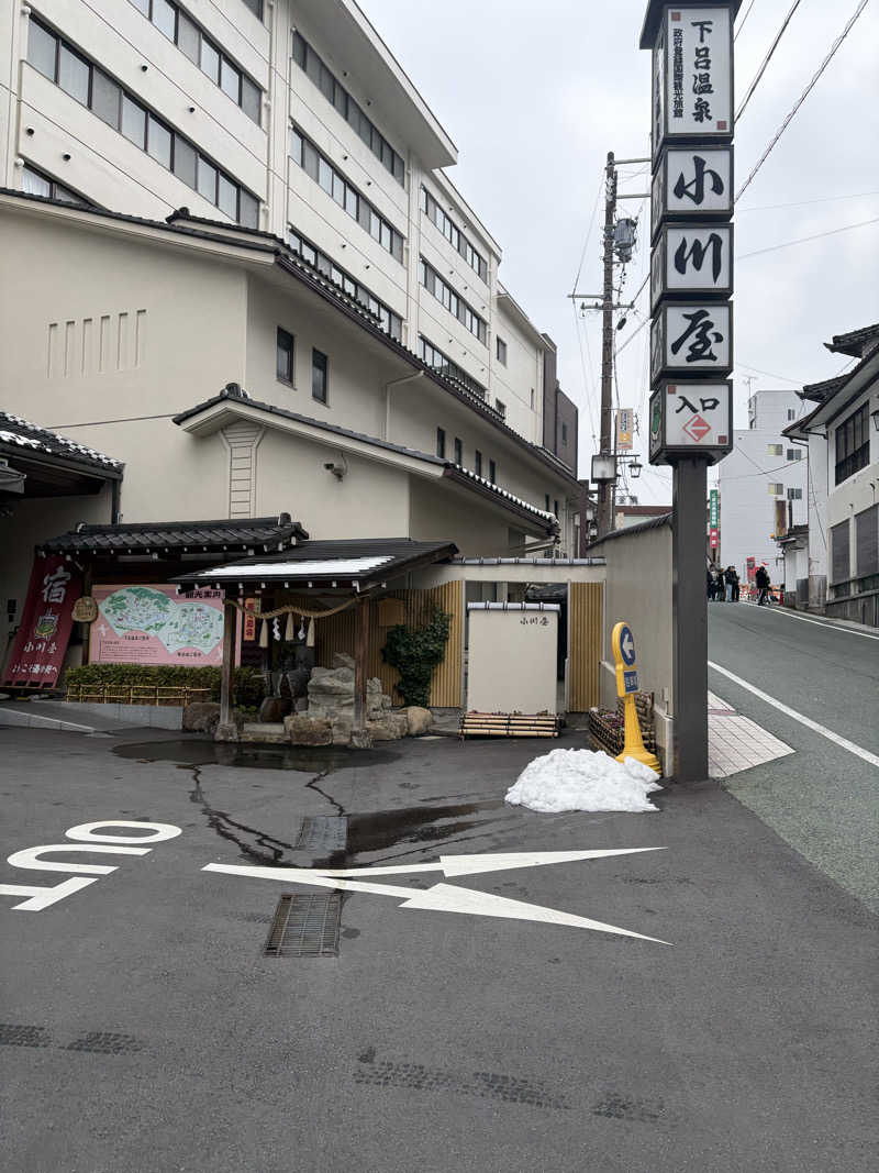 2世サウナーさんの小川屋のサ活写真