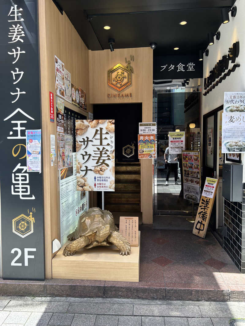 お家サウナ‼️ 成田 香取 稲敷引取希望！近場配達応相談！ （小