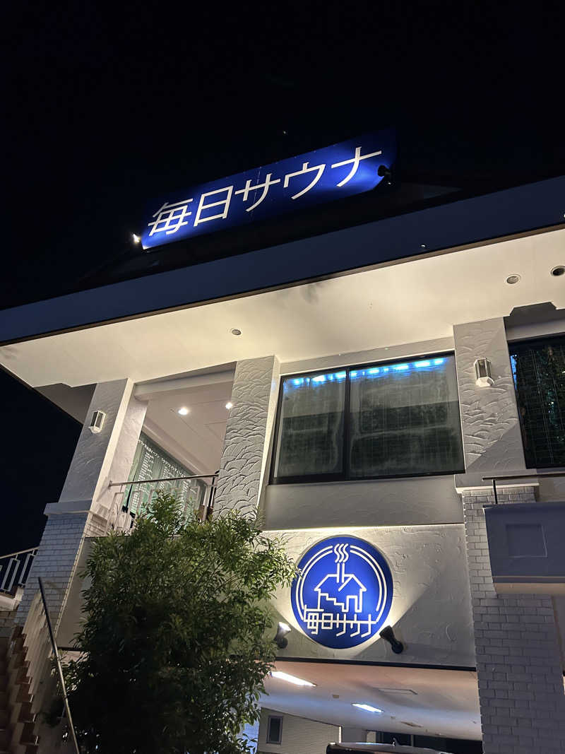 となりのサウナーさんの毎日サウナ 越谷店のサ活写真