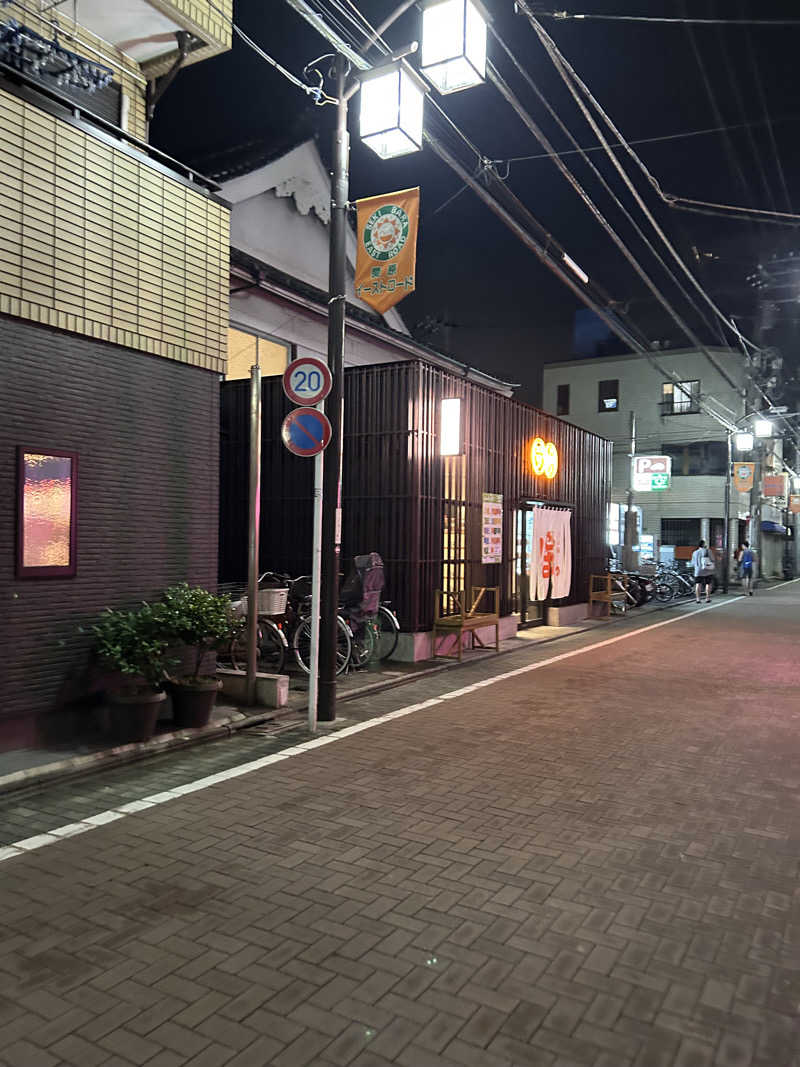となりのサウナーさんの堀田湯のサ活写真
