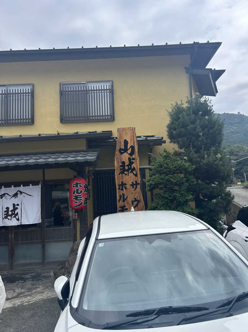 となりのサウナーさんの山賊サウナのサ活写真