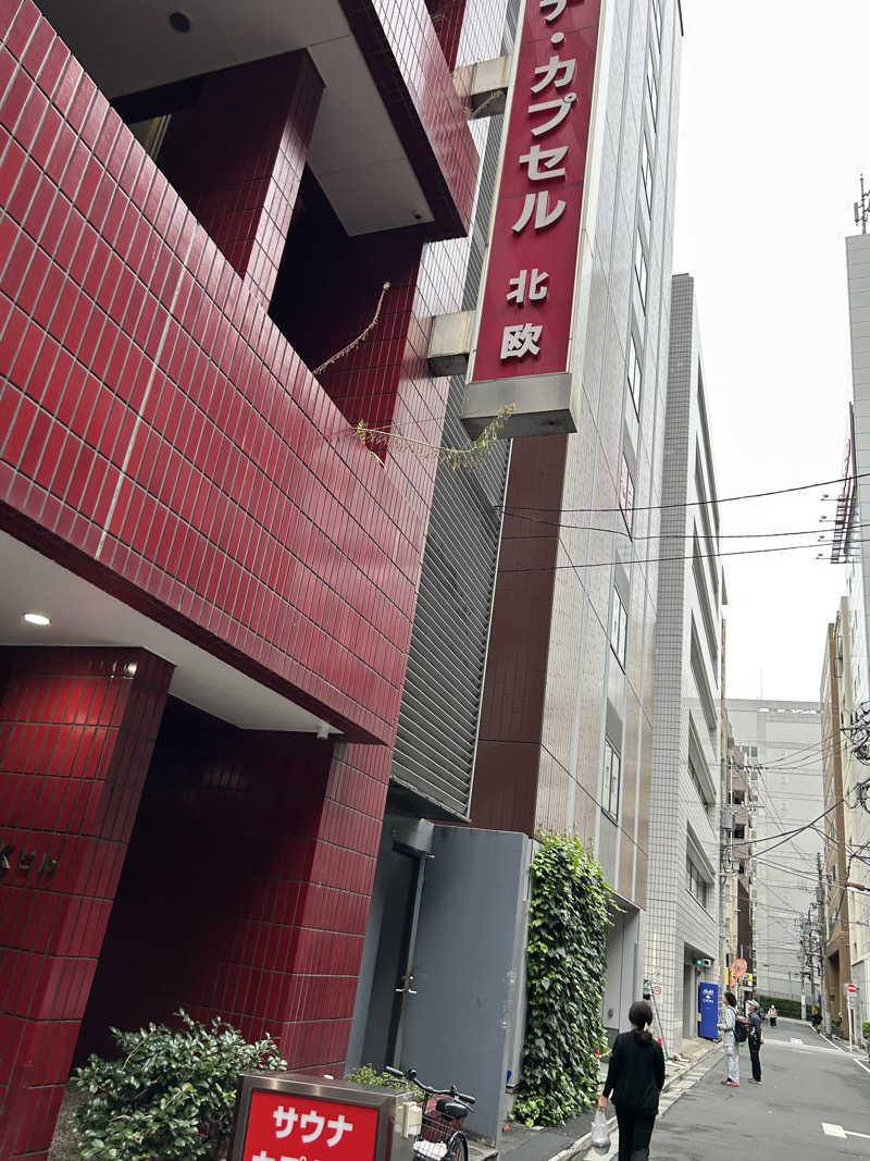 となりのサウナーさんのサウナ&カプセルホテル 北欧のサ活写真